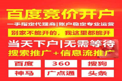 百度推广如何结合SEO：经典案例剖析