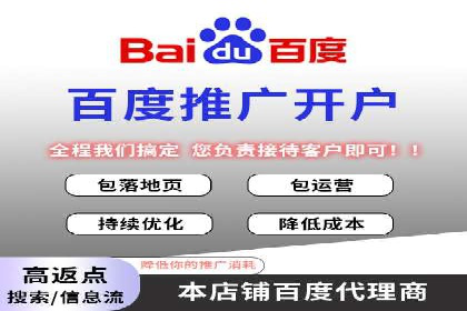 竞价推广SEM托管实战案例，揭秘高转化策略