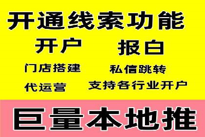 某品牌SEM广告策略揭秘——代运营公司的智慧